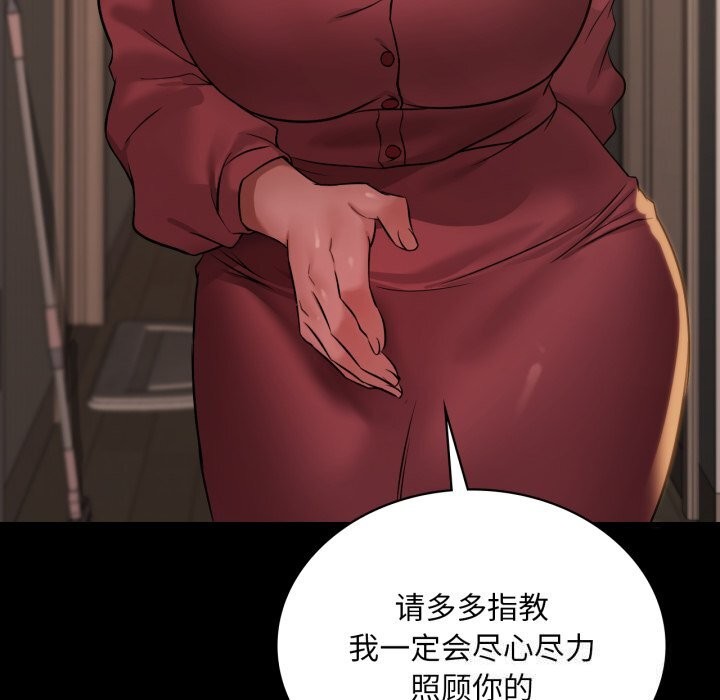 想要拥有她/渴望占有她