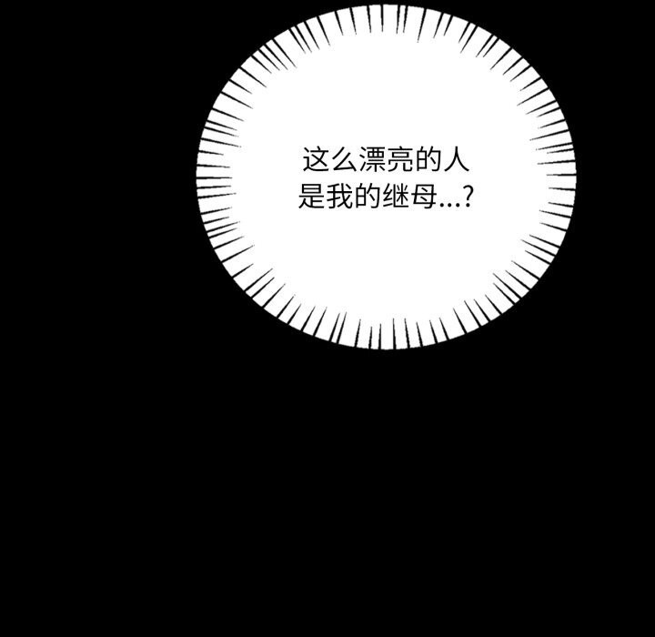 想要拥有她/渴望占有她