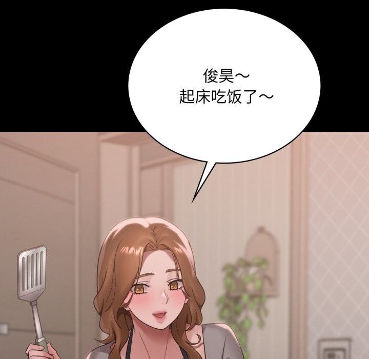 想要拥有她/渴望占有她