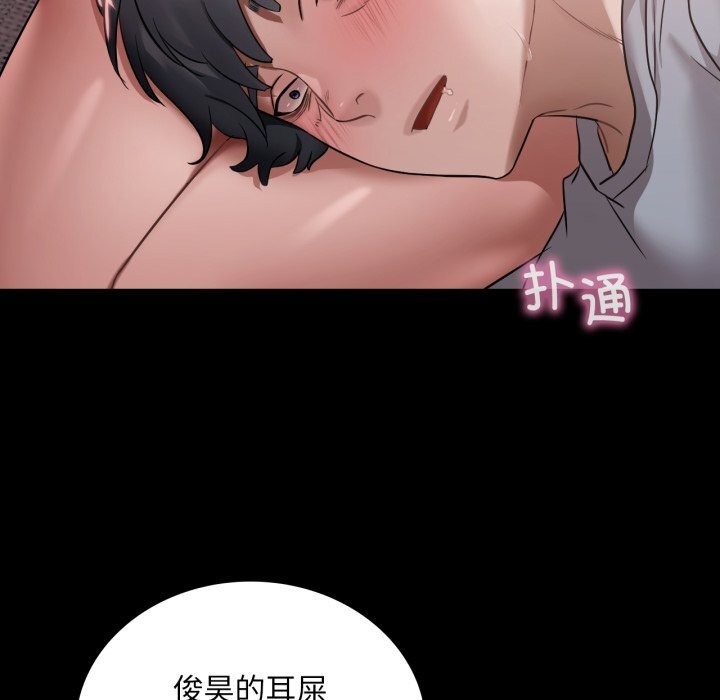 想要拥有她/渴望占有她
