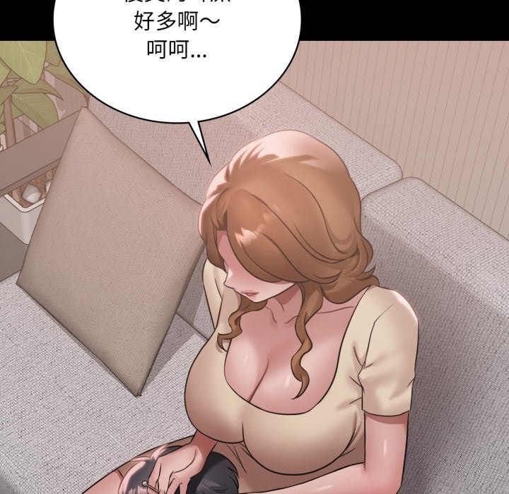 想要拥有她/渴望占有她