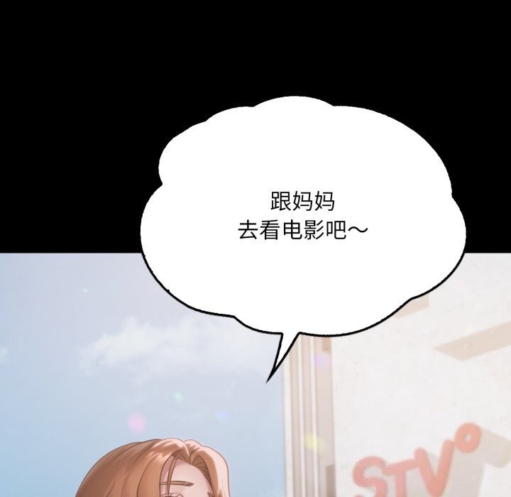 想要拥有她/渴望占有她