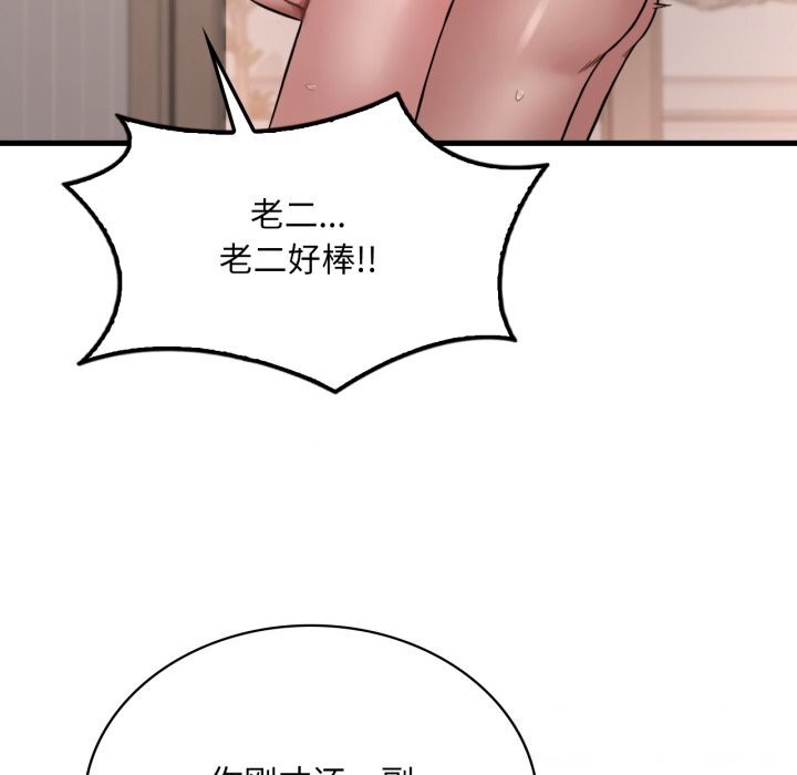 想要拥有她/渴望占有她