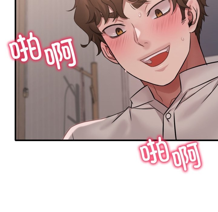想要拥有她/渴望占有她