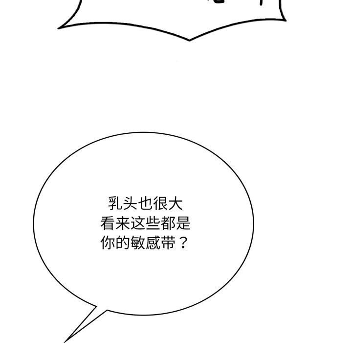 想要拥有她/渴望占有她