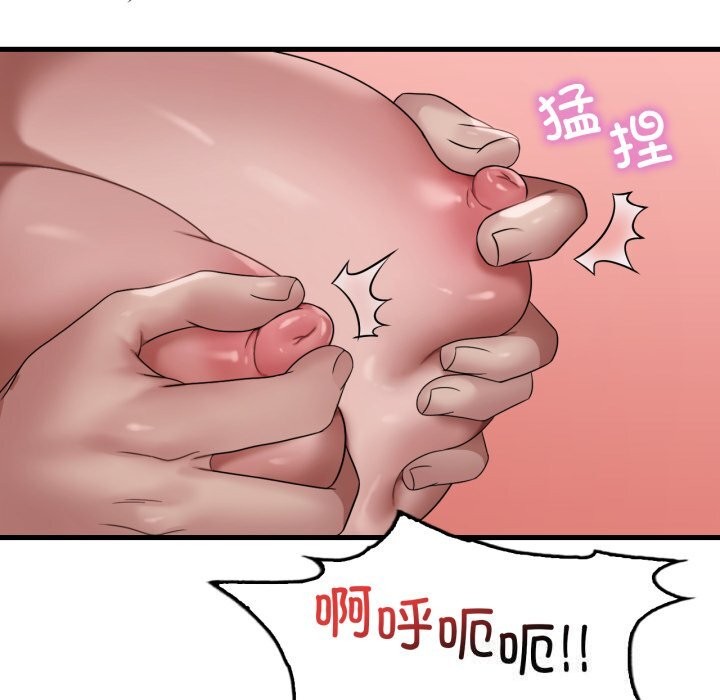 想要拥有她/渴望占有她