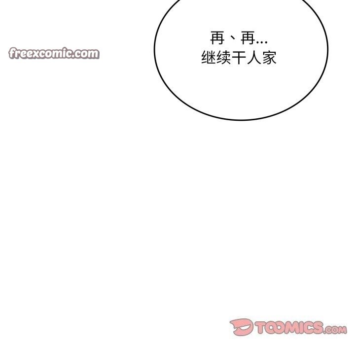 想要拥有她/渴望占有她