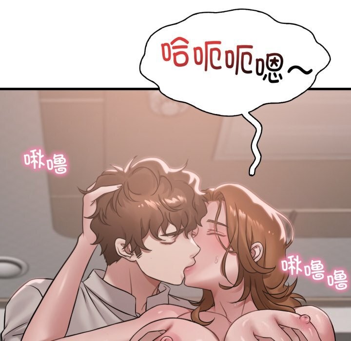 想要拥有她/渴望占有她