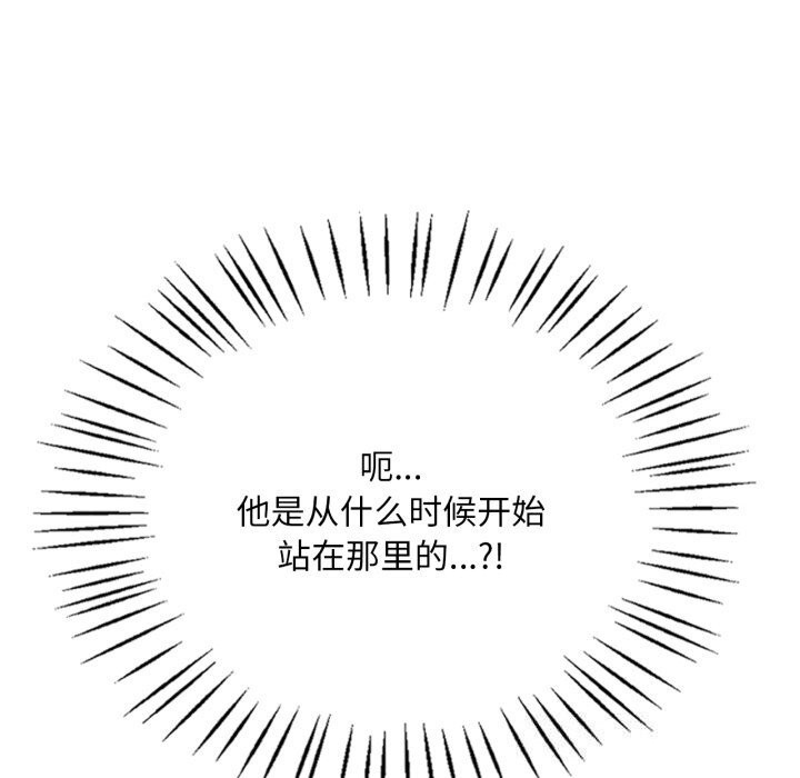 想要拥有她/渴望占有她