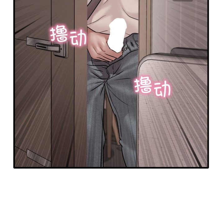 想要拥有她/渴望占有她