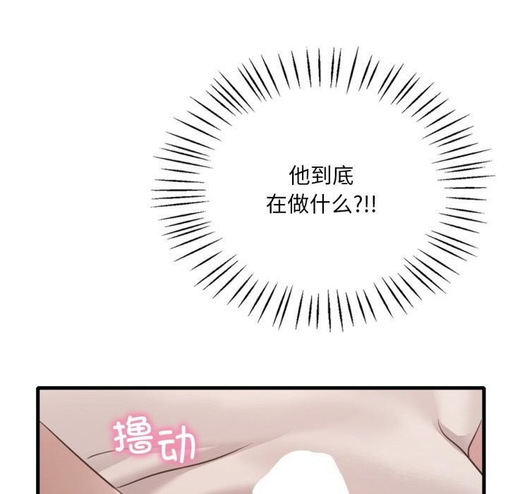 想要拥有她/渴望占有她