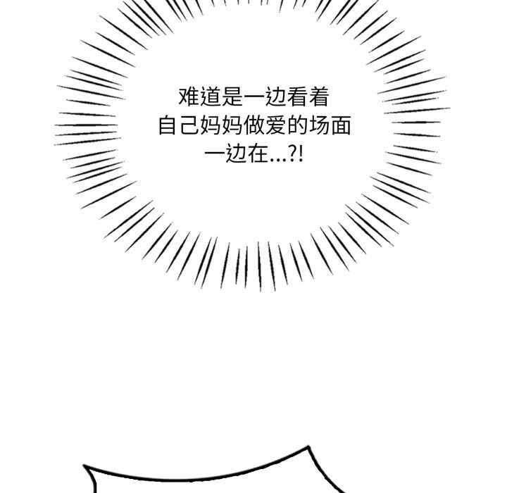 想要拥有她/渴望占有她