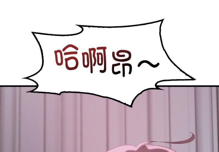 想要拥有她/渴望占有她