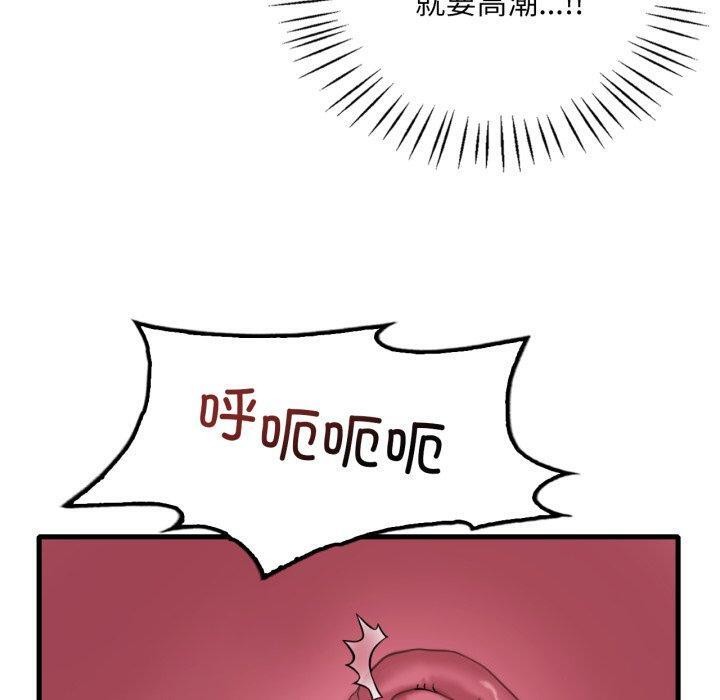 想要拥有她/渴望占有她