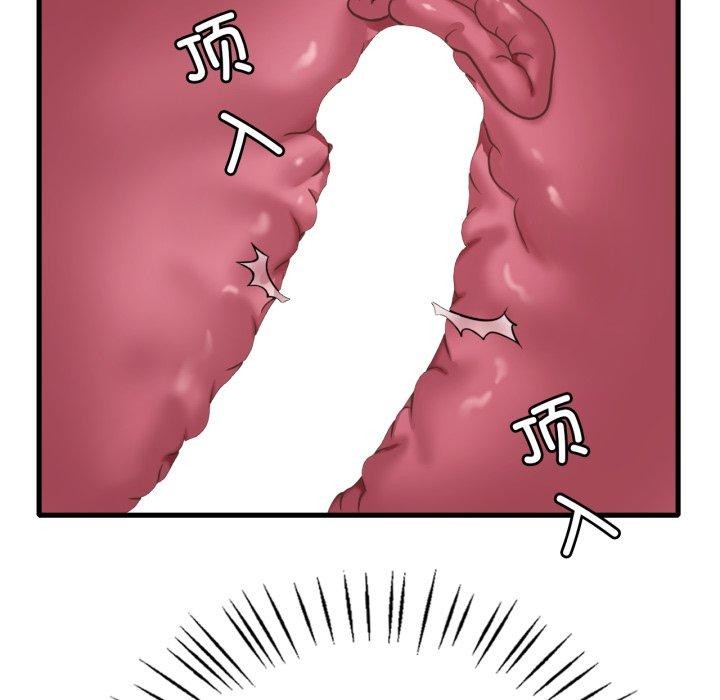 想要拥有她/渴望占有她