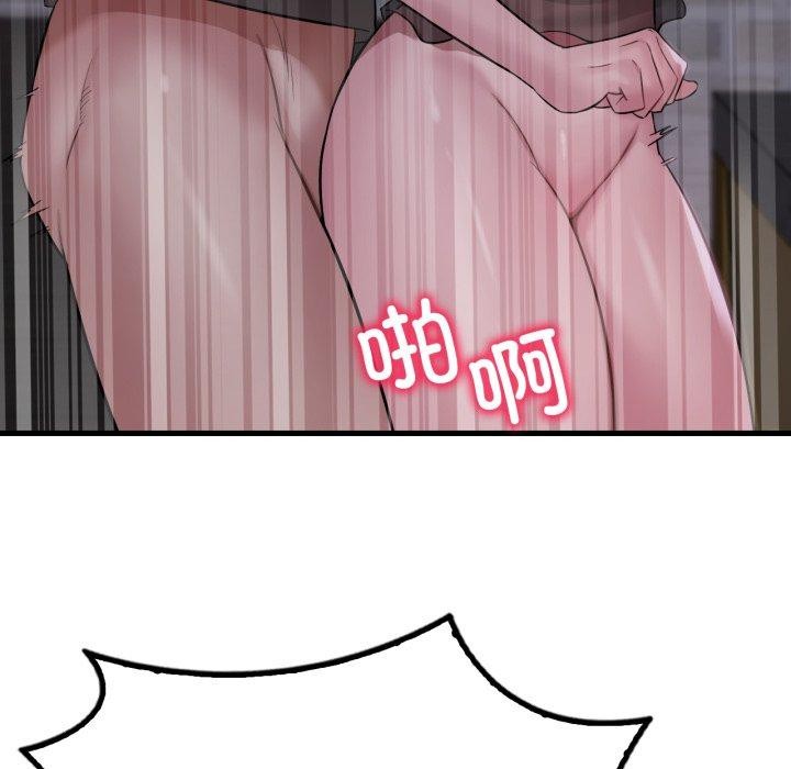 想要拥有她/渴望占有她