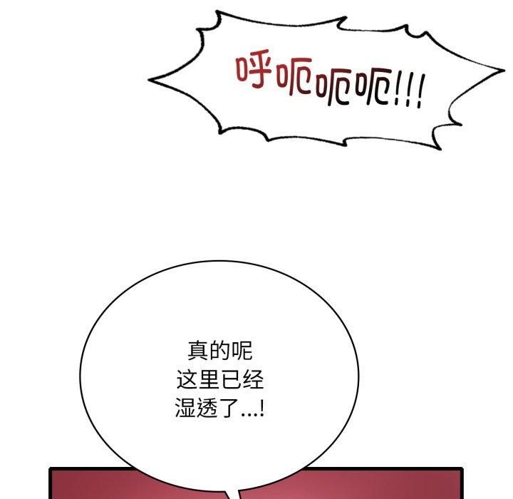 想要拥有她/渴望占有她