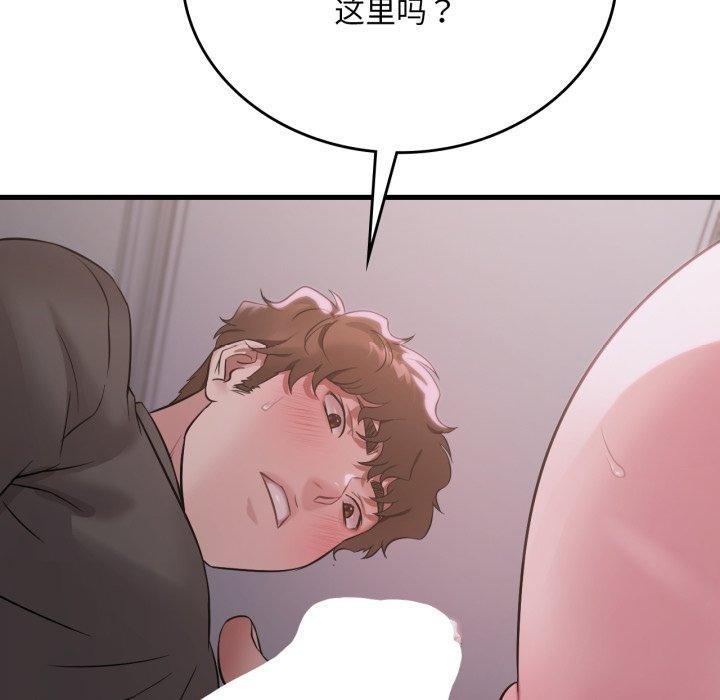 想要拥有她/渴望占有她