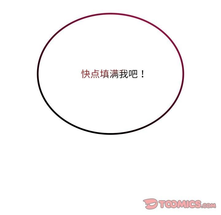 想要拥有她/渴望占有她
