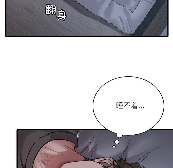 想要拥有她/渴望占有她