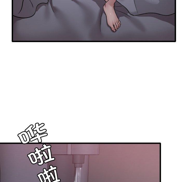 想要拥有她/渴望占有她