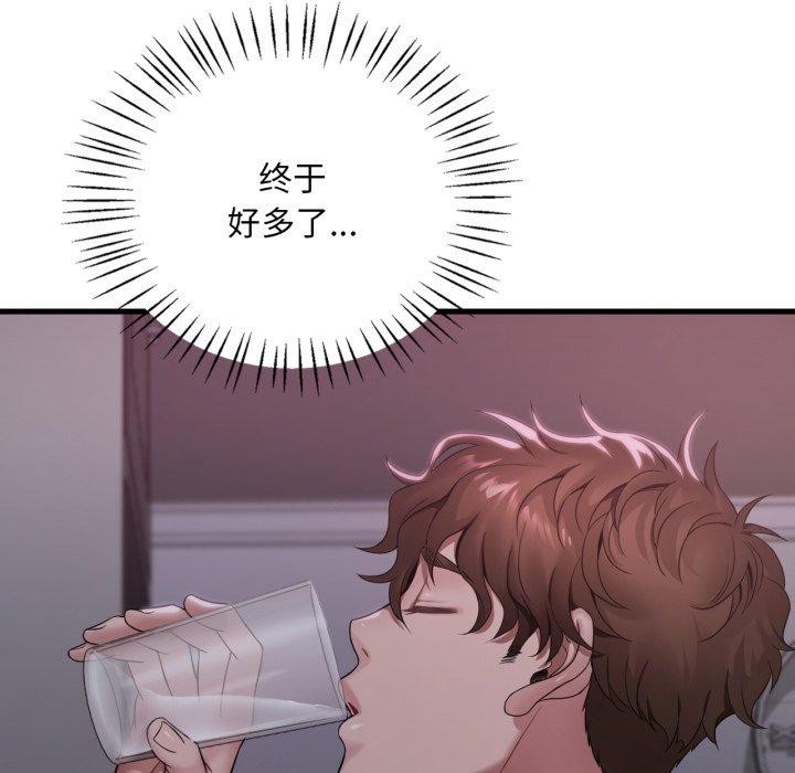 想要拥有她/渴望占有她