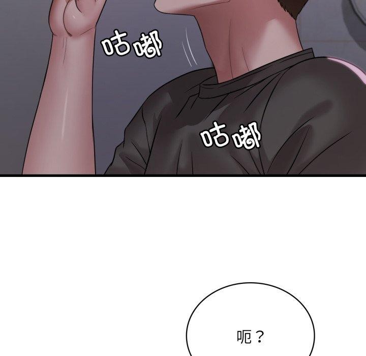 想要拥有她/渴望占有她