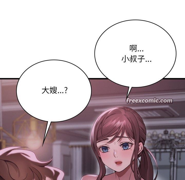 想要拥有她/渴望占有她