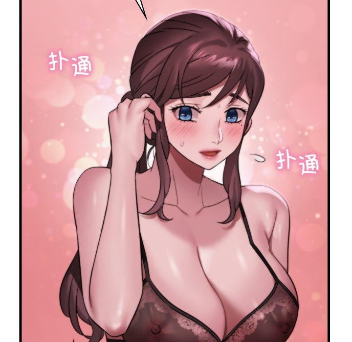 想要拥有她/渴望占有她