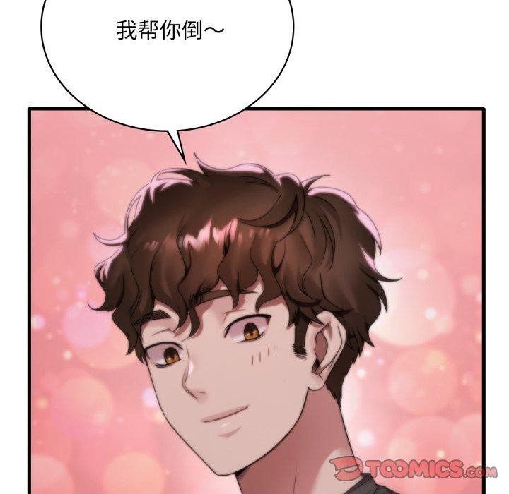 想要拥有她/渴望占有她