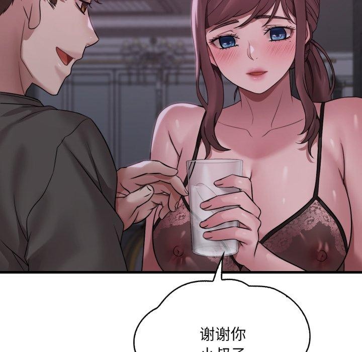 想要拥有她/渴望占有她