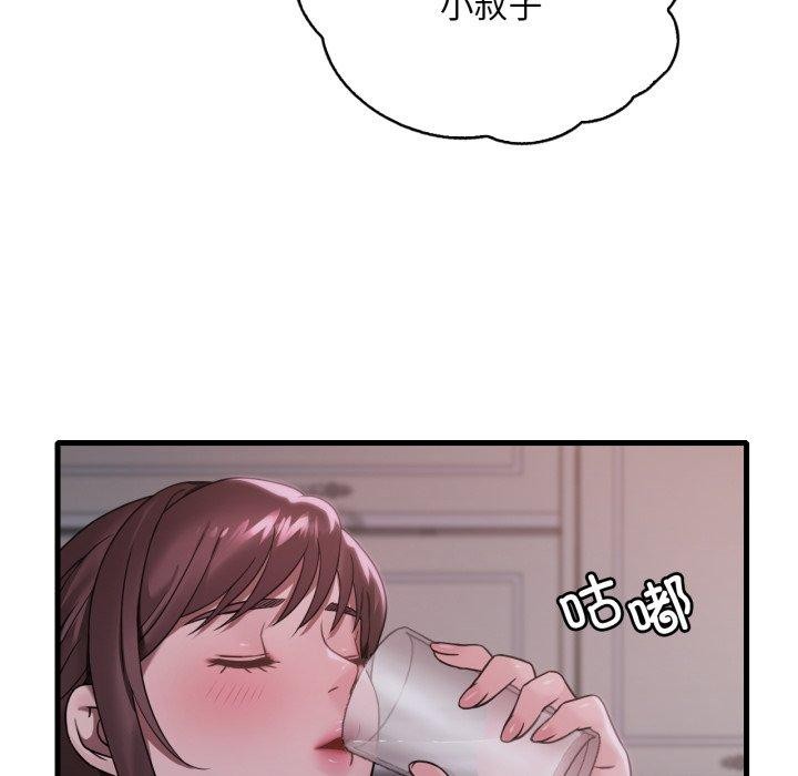 想要拥有她/渴望占有她