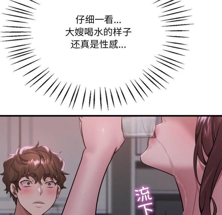 想要拥有她/渴望占有她