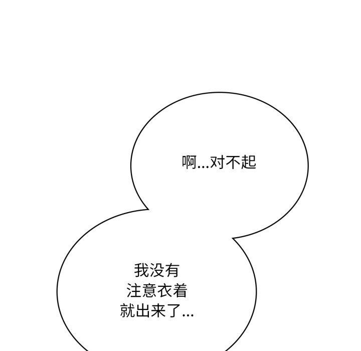 想要拥有她/渴望占有她