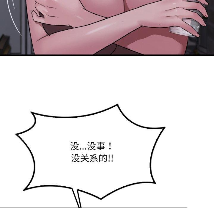 想要拥有她/渴望占有她