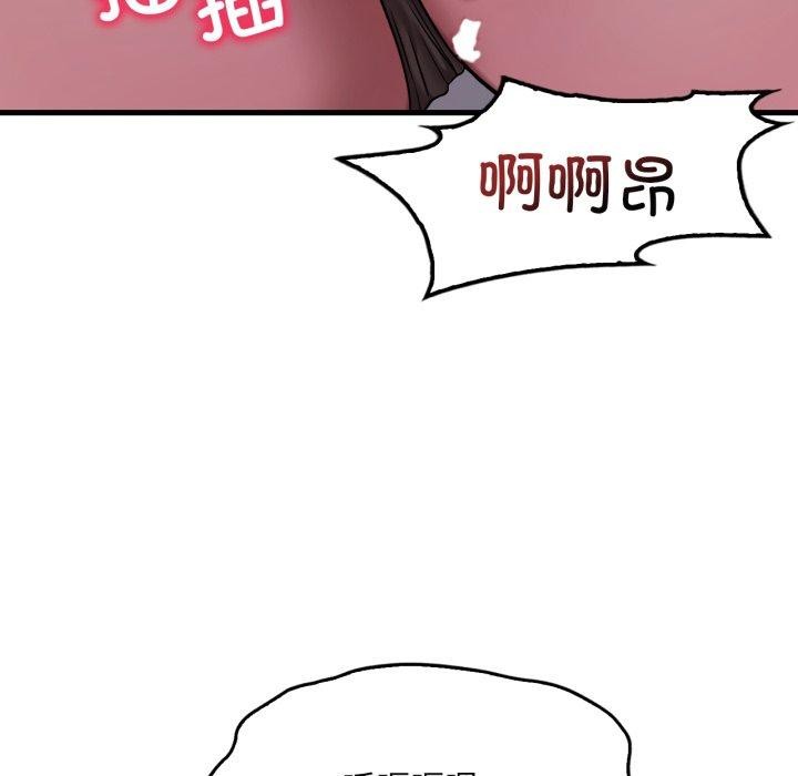 想要拥有她/渴望占有她