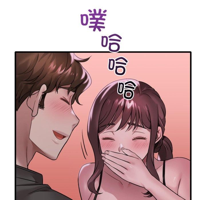 想要拥有她/渴望占有她