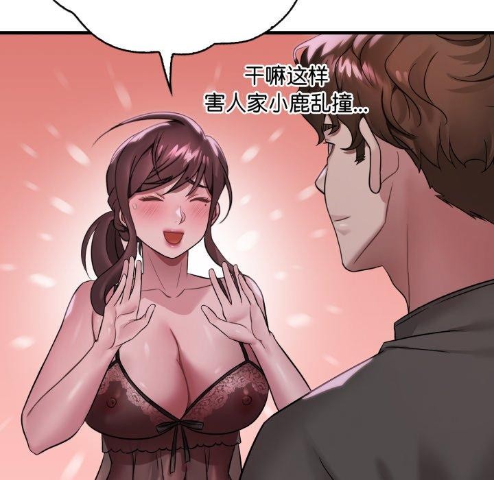 想要拥有她/渴望占有她