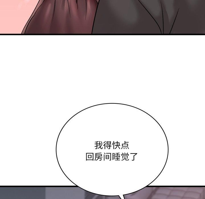 想要拥有她/渴望占有她