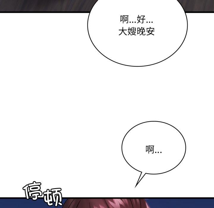 想要拥有她/渴望占有她