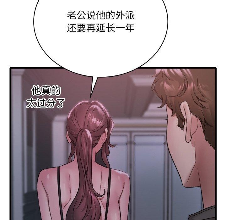 想要拥有她/渴望占有她