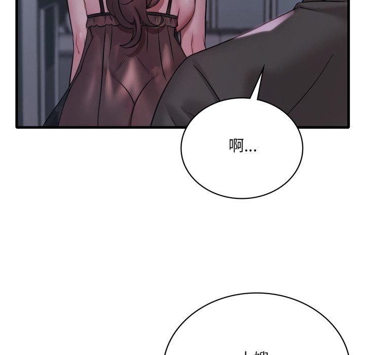 想要拥有她/渴望占有她