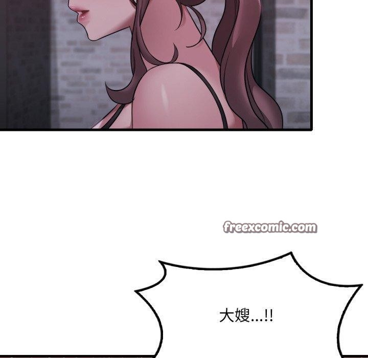 想要拥有她/渴望占有她