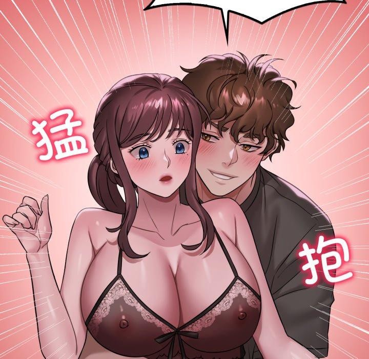 想要拥有她/渴望占有她