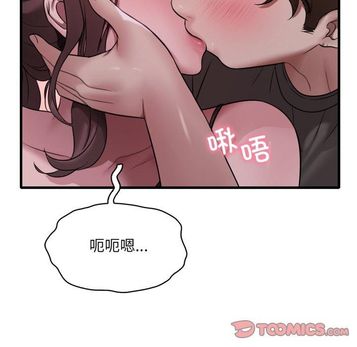 想要拥有她/渴望占有她
