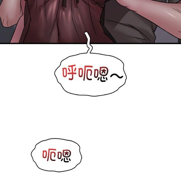 想要拥有她/渴望占有她