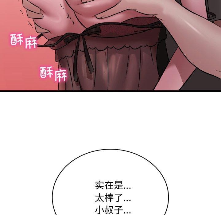 想要拥有她/渴望占有她