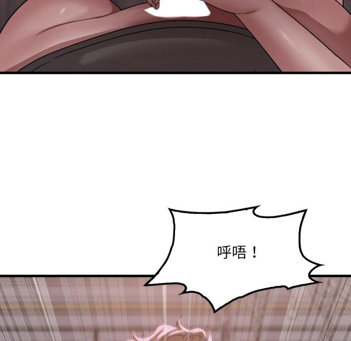 想要拥有她/渴望占有她