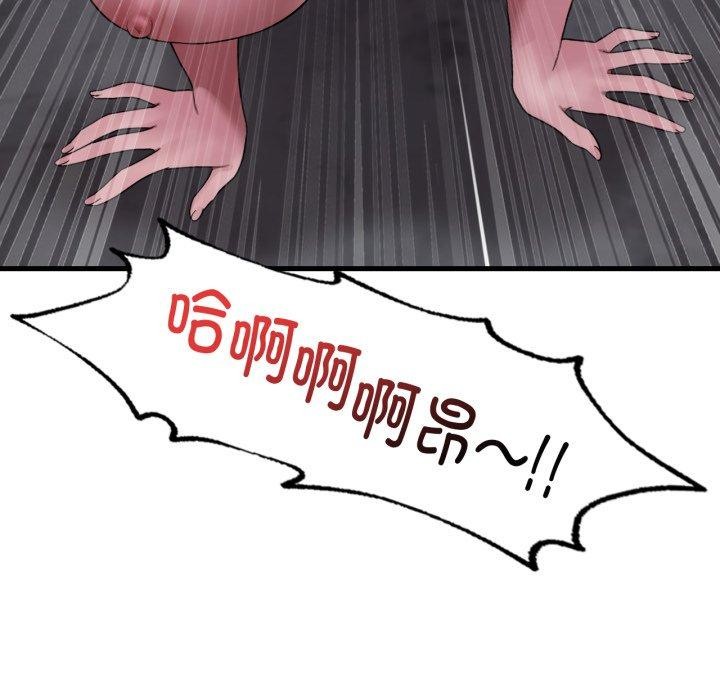 想要拥有她/渴望占有她