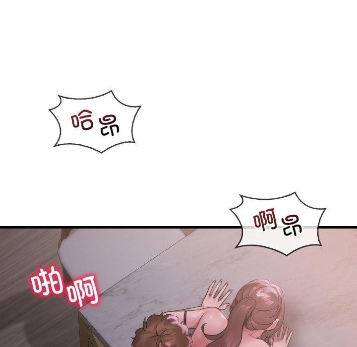 想要拥有她/渴望占有她